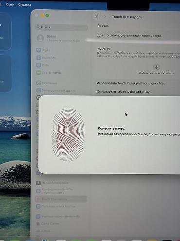 Ноутбуки: Ноутбук, Apple, 16 ГБ ОЗУ, Apple M1 Pro, 16 ", Б/у, Для работы, учебы, память SSD — 7