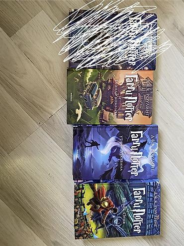 Bədii ədəbiyyat: 3 части книги Гарри Поттер: Гарри поттер и тайная комната Гарри потиер — 1