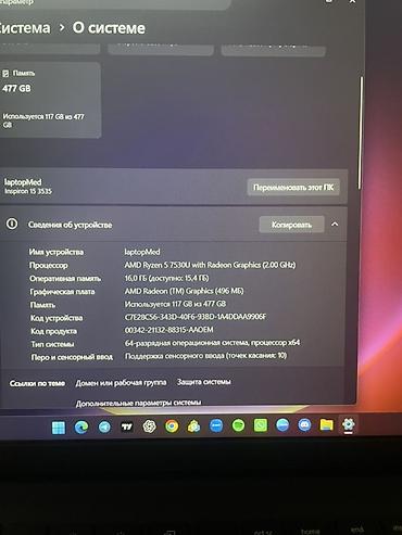 microsoft surface laptop 7: Ноутбук Dell Inspiron 15 (модель 3535) - Экран 15.6", поддержка — 2