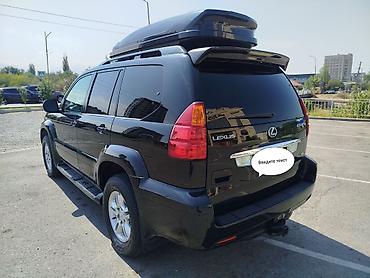 меняю на 07: Lexus GX: 2003 г., 4.7 л, Автомат, Бензин, Внедорожник — 2