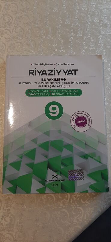 rəşid məmmədov ali riyaziyyat pdf: Riyaziyyat 9-cu sinif, 2024 il