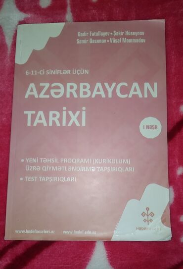 Azerbaycan tarixi test kitabi yazisi yoxdu