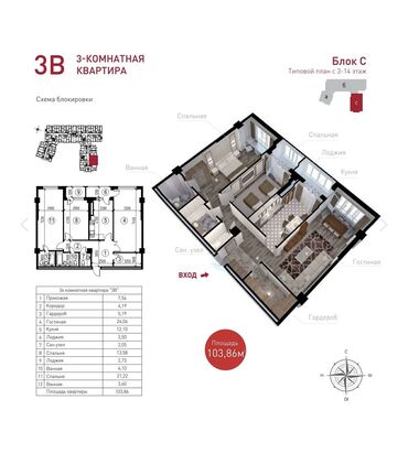 дом с бассейном посуточно: 3 бөлмө, 103 кв. м, Элитка, 14 кабат, ПСО (өзү оңдоп түзөтүп бүтүү үчүн)