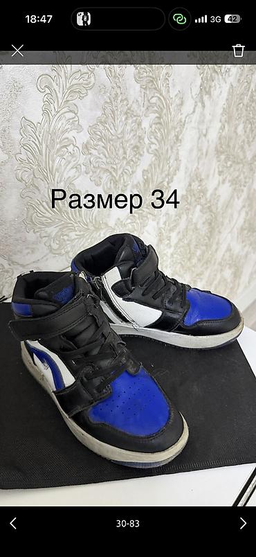 Джинсы и брюки: Джинсы и брюки — 50