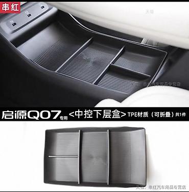 Supportlar: Avtomobil, 2024 il, Analoq, Çin, Yeni — 11