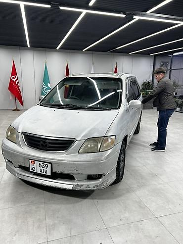 повербанк для дома: Mazda MPV: 1999 г., 2 л, Автомат, Бензин, Минивэн — 2