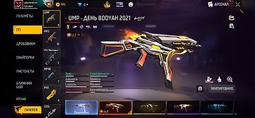наруто вещи: Аккаунт Free Fire Цена 6000 Характеристики профиля: - Ник — 7