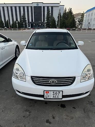 385 55: Kia : 2005 г., 2 л, Автомат, Бензин, Седан — 4