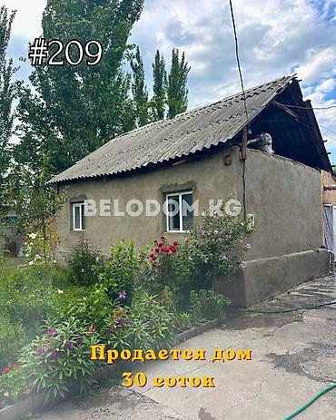 петровке: 🏠Продается дом в с. Петровка 🔴1-линия Бишкек Ош Нижняя зона 🟡Дом — 1