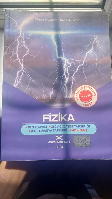 fizika 6 cı sinif dərslik: Fizika 11-ci sinif, 2024 il, Ünvandan götürmə, Pulsuz çatdırılma