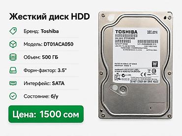 hp 2055dn printer: Накопитель для ПК, Б/у, Seagate, HDD, 2 ТБ, 3.5", Для ПК — 3