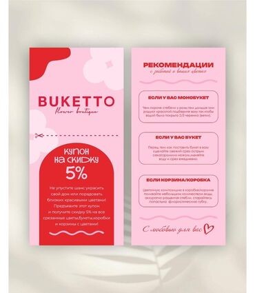 Veb saytların hazırlanması: Veb saytların hazırlanması — 8