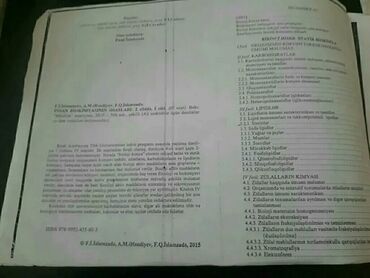 Tədris ədəbiyyatı: "Biologiya" dərsliklər və testlər. Есть еще разные учебники и тесты — 10