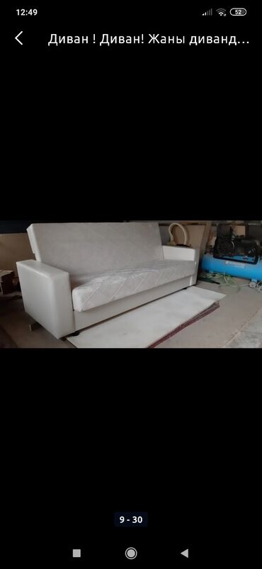 Раскладные диваны: Раскладной диван, Новый — 2