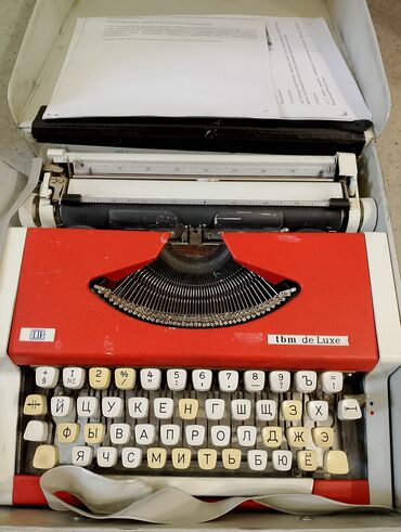 мафия настольная игра: Пишущая печатная машинка Unis tbm de lux (Югославия) в рабочем