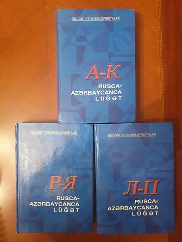 rusca: LÜĞƏT ✅ 3 CİLDLİK Rus dili+Azərbaycan dili ✅ 3 cildlik — 1