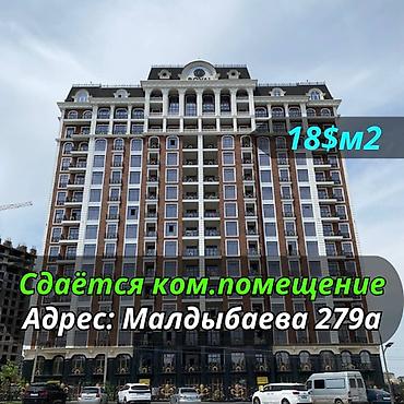 Аренда помещений свободного назначения: Сдаётся коммерческое помещение $4.000 + депозит 18$ за м2 Адрес — 1