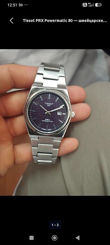 Классические часы: Tissot PRX Powermatic 80 — швейцарские автоматические часы с фирменным — 1