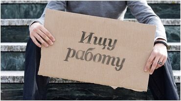 Жумуш: Официант. Тажрыйбасыз