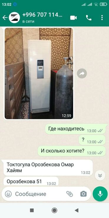 купить xbox 360 slim бу: Скупка кондиционеров фирмы аукс мидеа гри Самсунг отекс ава тцл любой