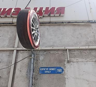 21555 r17 шина: Шины 215 / 55 / R 17, Лето, Б/у, 1 шт, Легковые, Япония, Bridgestone — 6
