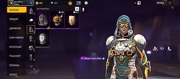 Другое: Игровой аккаунт Free Fire Основное:Продаётся аккаунт на пишите мне на — 3