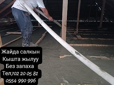 крыша в кредит: Утепление крыши | Утепление дома 3-5 лет опыта — 3
