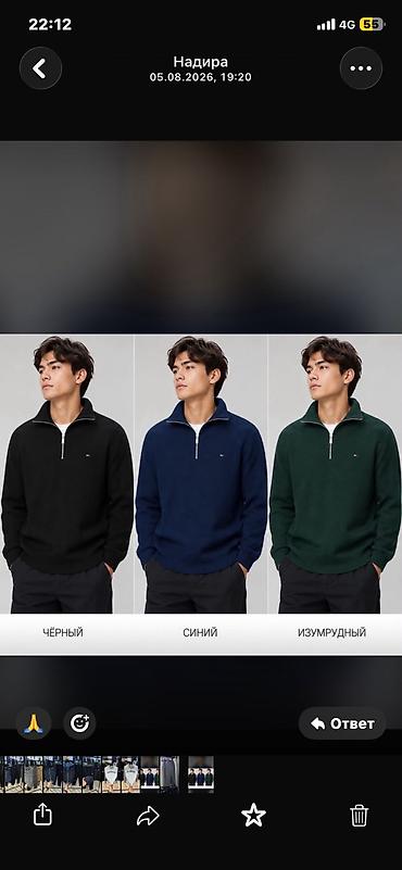 Свитера: Мужской пуловер с молнией до середины груди (half-zip). - Материал — 1