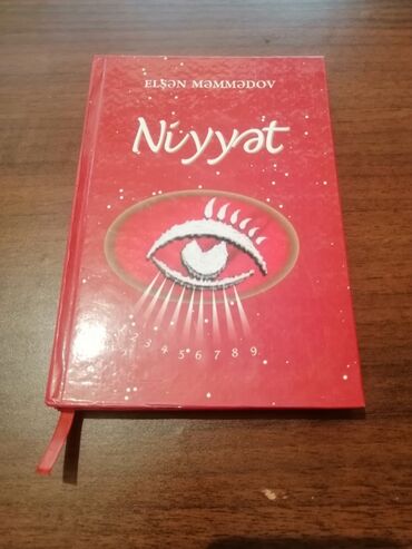 услада очей в разъяснении прав жен и мужей читать бесплатно: Salam aleykum Məhsul: Kitab – “Niyyət” Müəllif: Elşən Məmmədov (Elşən