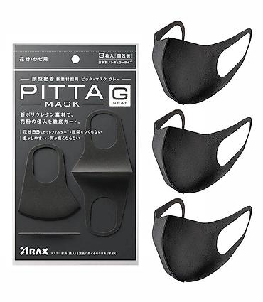 Медтовары: PITTA MASK G (Gray) — набор масок из инновационного полиуретана для — 2