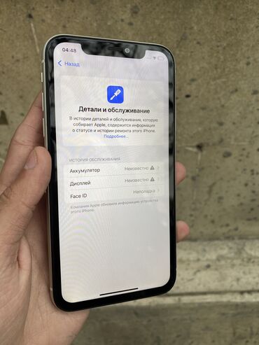 Apple iPhone: IPhone 11, 64 GB, Ağ, Zəmanət, Simsiz şarj, Sənədlərlə -da lalafo.az — 10 Apple iPhone: IPhone 11, 64 GB, Ağ, Zəmanət, Simsiz şarj, Sənədlərlə — 10