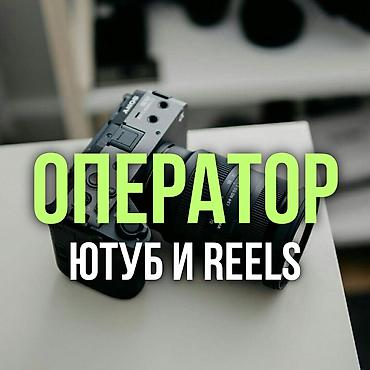 услуги сварщика с выездом: Видеосъемка | С выездом | Съемки мероприятий — 1
