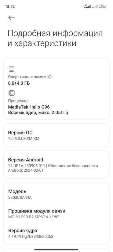 телефон редми нод 8: Xiaomi, 12S, Б/у, 256 ГБ, цвет - Черный, 2 SIM