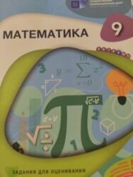 kimya 1 ci hisse pdf 2023: Новый