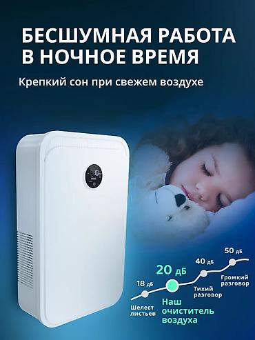 Воздухоочистители: Рекуператор для дома и квартиры — свежий воздух 24/7 Продаю — 3