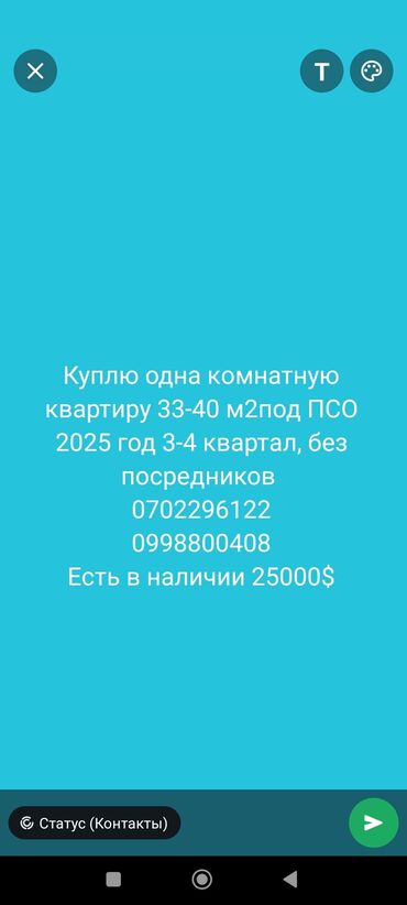 квартира чапаева: 1 комната, 35 м², Без мебели