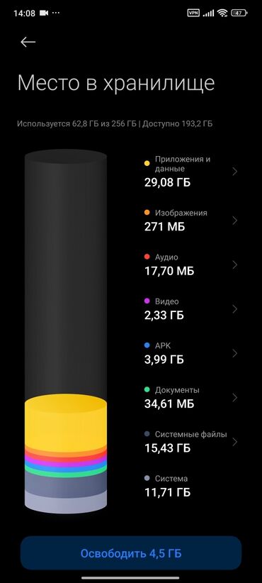 poco x6 бишкек: Poco X6, Колдонулган, 256 ГБ, түсү - Ак, 2 SIM