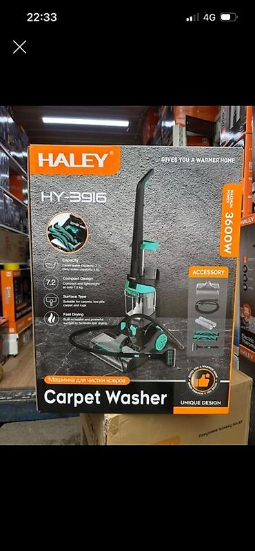 Моющий пылесос для ковров HALEY HY‑3916 (Carpet Washer) - Мощность