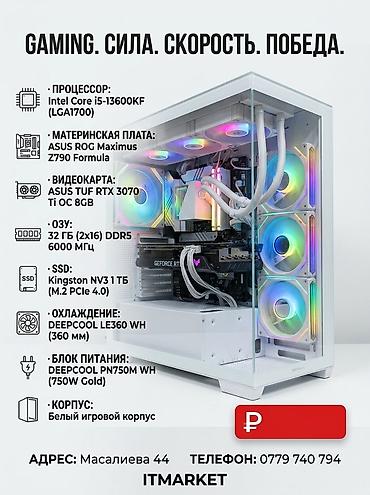 apple macbook a1181: Компьютер, ядер - 16, ОЗУ 32 ГБ, Игровой, Б/у, Intel Core i5, NVIDIA GeForce RTX 3070 TI, NVMe — 1
