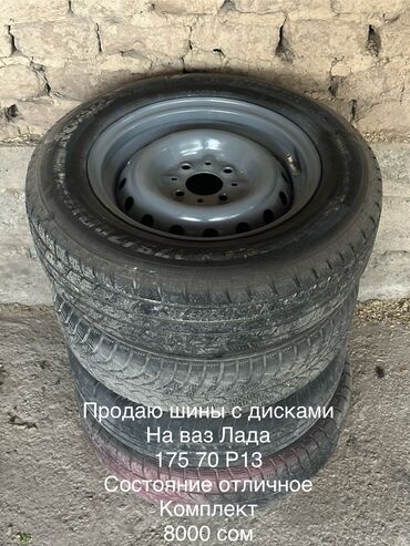 Колеса в сборе: Колеса в сборе 175 / 70 / R 13, Всесезонная, Комплект, Легковые, Железные, отверстий - 4