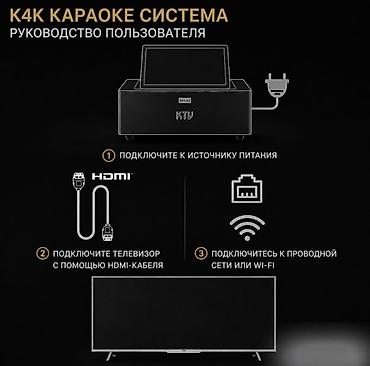 android avto: Портативная караоке система с экраном Android Smart Karaoke Speaker — 10