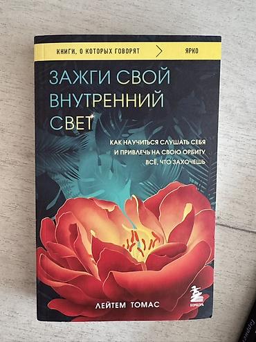 solutions upper intermediate: 1 книга -300сом 
Все книги в хорошем качестве — 3