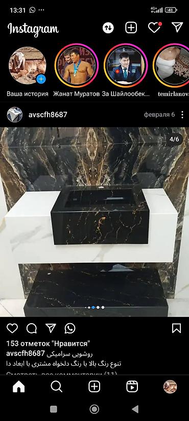 Укладка плитки: КАФЕЛЬЩИК С БОЛЬЩИМ ОПЫТОМ ЛЮБЫЙЕ СЛОЖНЫЕ РАБОТЫ ПО КЕРАМОГРАНИТУ — 7