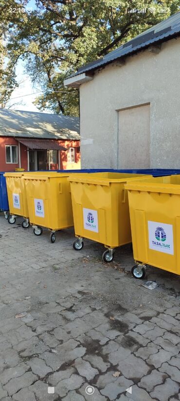 Баки: Бак, Самовывоз, Бесплатная доставка, Платная доставка — 9