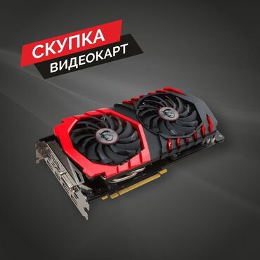 видеокарты nvidia nvs: Видеокарта, Б/у