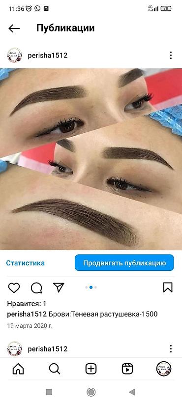 Ресницы: Ресницы, Классика, 2D, 3D, С выездом на дом, Консультация, Гипоаллергенные материалы — 6