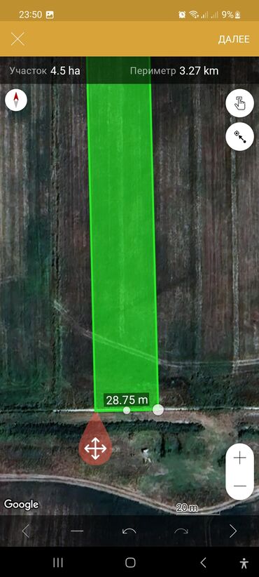 дом кочкор ата: 45000 соток, Айыл чарба үчүн, Кызыл китеп