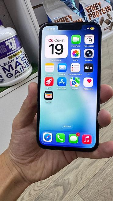 iphone hr: IPhone 13 Pro, 6.1" - Экран OLED Super Retina XDR 6.1", вырез под — 1
