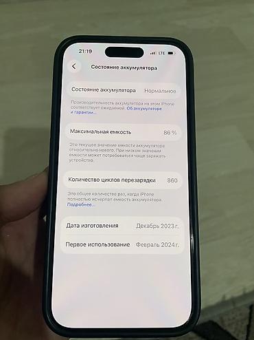 iphone cr: IPhone 15 Pro, 6.1" - Цвет: тёмный (виден в чёрном бампере/чехле). - — 4