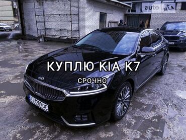 Kia: Kia K7: 2019 г., 3 л, Автомат, Газ, Седан